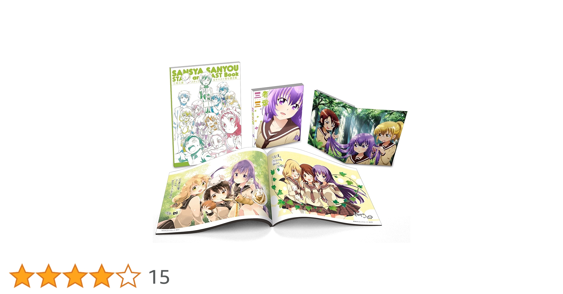 三者三葉 Vol.1(初回生産限定版)(イベントチケット優先販売申込み券付き) [DVD] ggw725x Amazon.co.jp: 三者三葉 Vol.1(初回生産限定版)(イベント